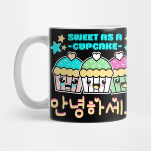 Cute kawaii cupcake Mug